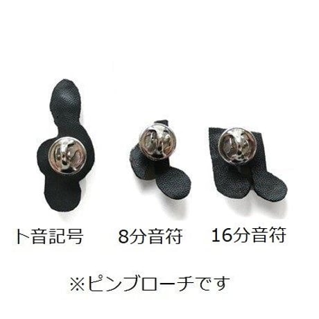 音符のピンブローチ
