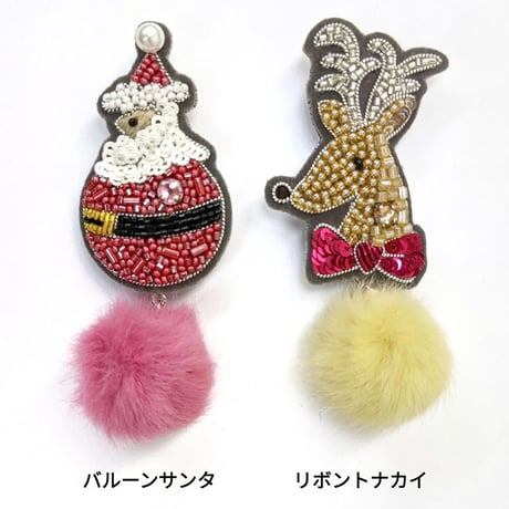 ふわふわポンポンブローチ