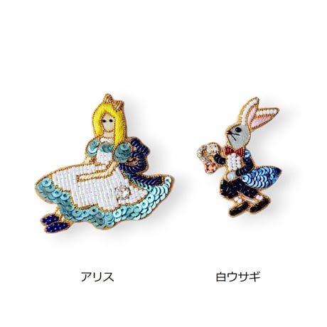 刺繍ステッカー【不思議の国のアリス】