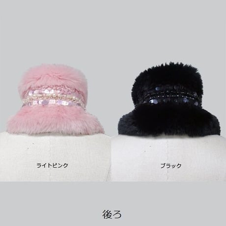 パールビーズのエコファーティペット