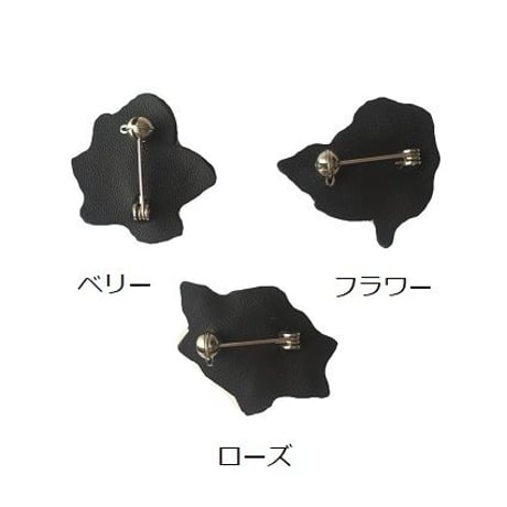 小花のブローチ