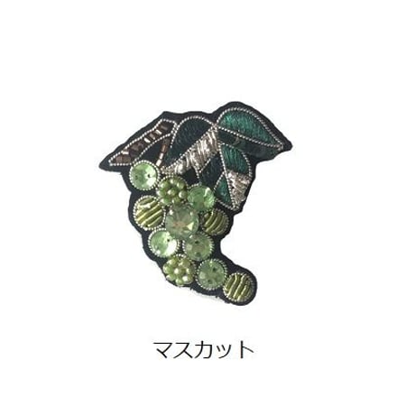 フルーツのブローチ