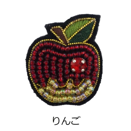 フルーツのピンブローチ