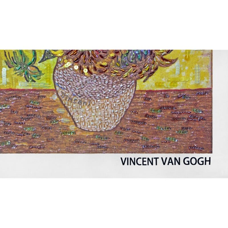 ビース刺繍キット】チリアバッグ ゴッホのひまわり | tilia