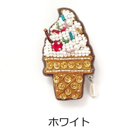 ソフトクリームブローチ