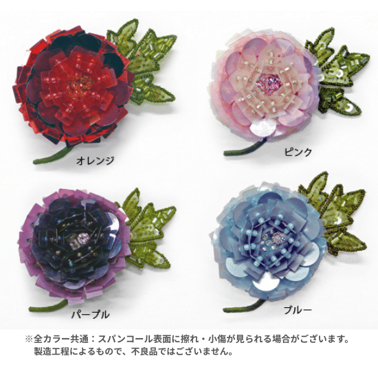 ラナンキュラスのブローチ | tilia
