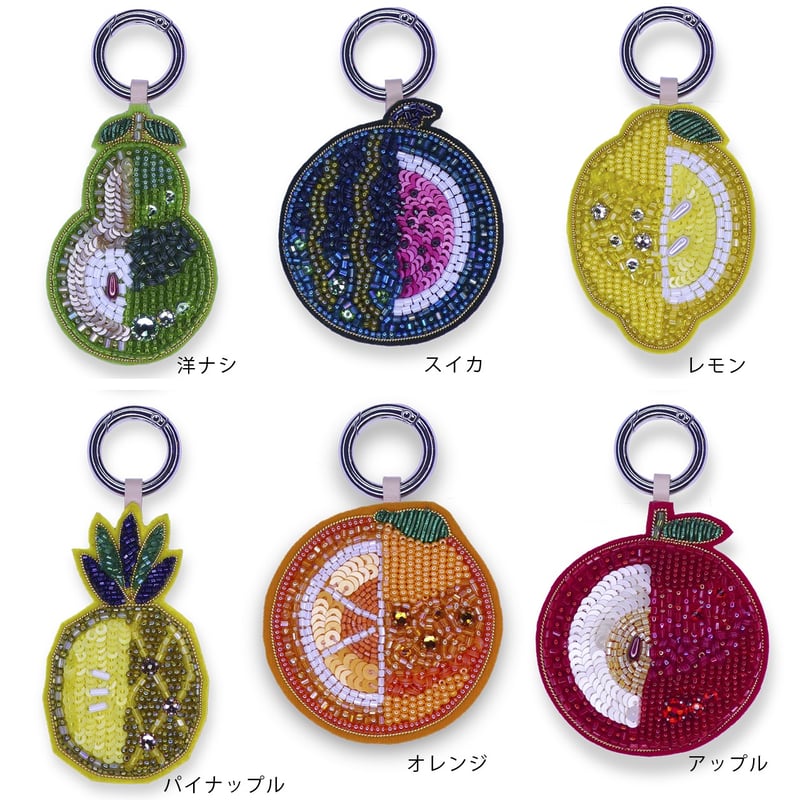 フルーツのバッグチャーム | tilia