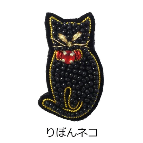 クロネコのブローチ