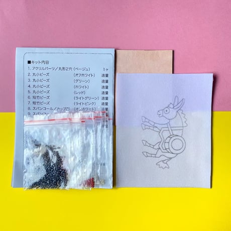 ビーズ刺繍のブローチキット　ブレーメンの音楽隊　ロバ