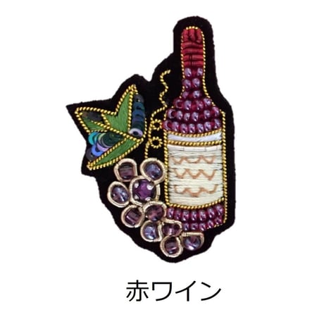 ワインブローチ
