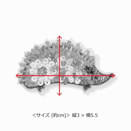 ハリネズミのブローチキット