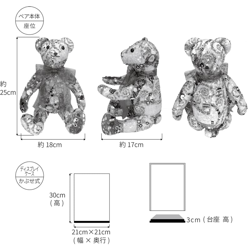 ART TEDDY BEAR Klimt -Tree of life- | tilia