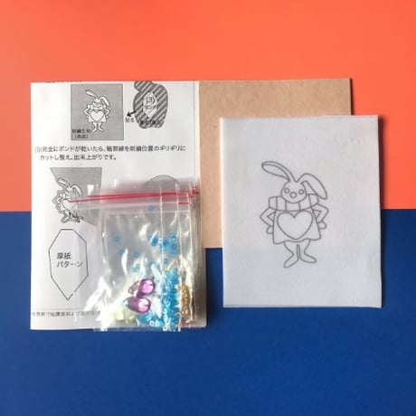 かんたんビーズ刺繍キット　不思議の国のアリス　うさぎのブローチ