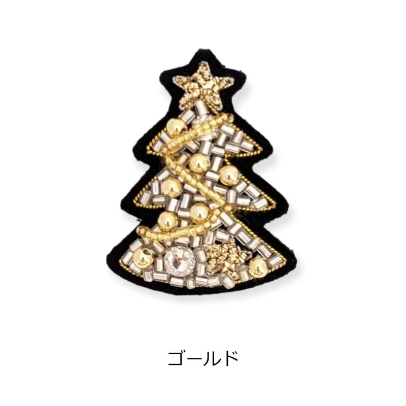 applecoco様 ツリーブローチ同梱 クリスマスツリーブローチ BC-131 | ブローチ | ヴァンテーヌ