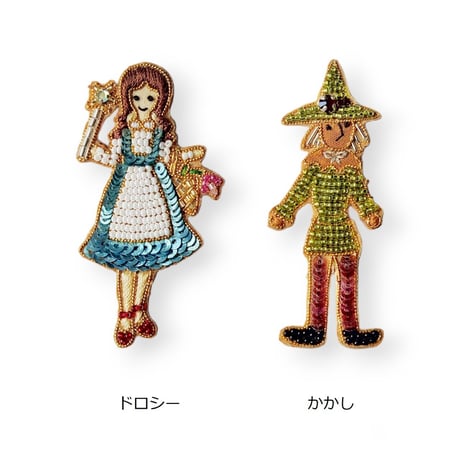刺繍ステッカー【オズの魔法使い】
