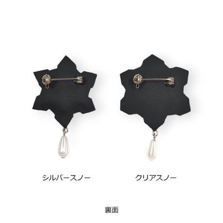 スノークリスタルブローチ