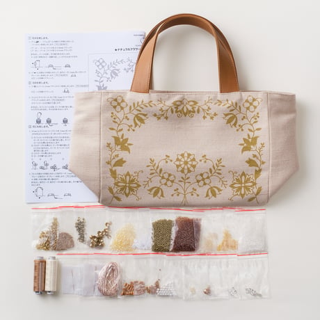 【ビーズ刺繍キット】ナチュラルフラワートートバッグ
