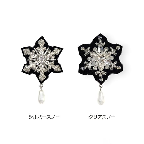 スノークリスタルブローチ