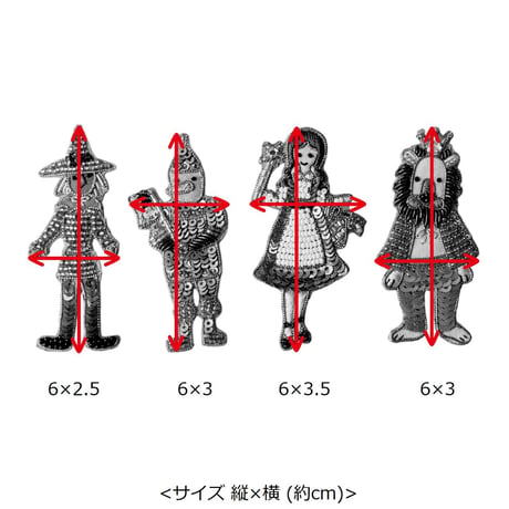 刺繍ステッカー【オズの魔法使い】