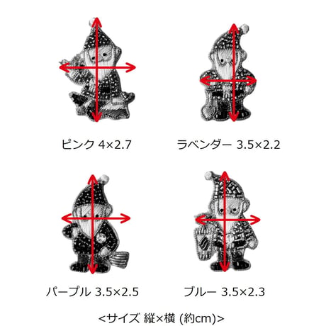 刺繍ステッカー【白雪姫】