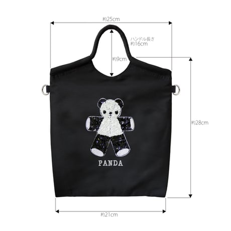 ちょこっとバッグ