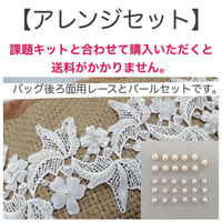【アレンジセットB】ホワイトブーケのクリアバッグ