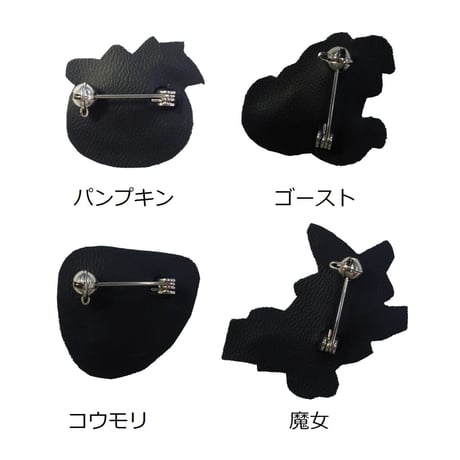ハッピーハロウィンのブローチ
