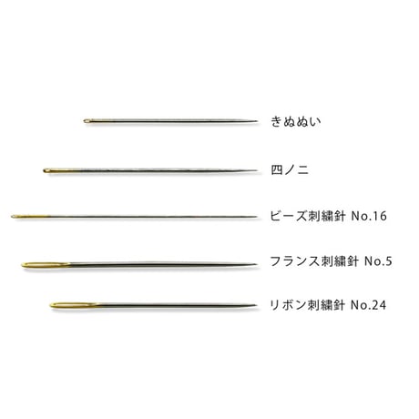 チリアオリジナル針セット