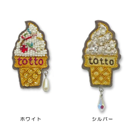 トットちゃんのソフトクリームブローチ