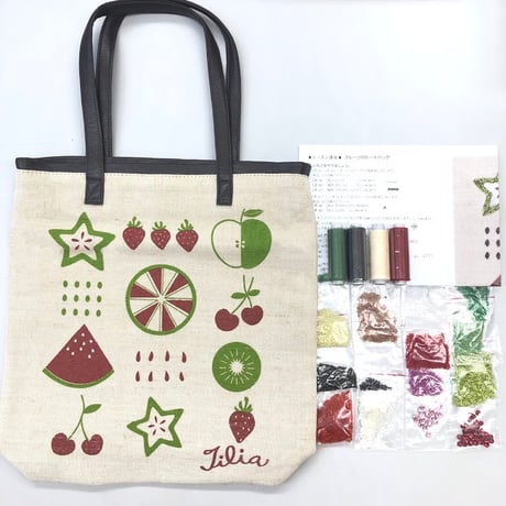 【ビーズ刺繍キット】フルーツのトートバッグ