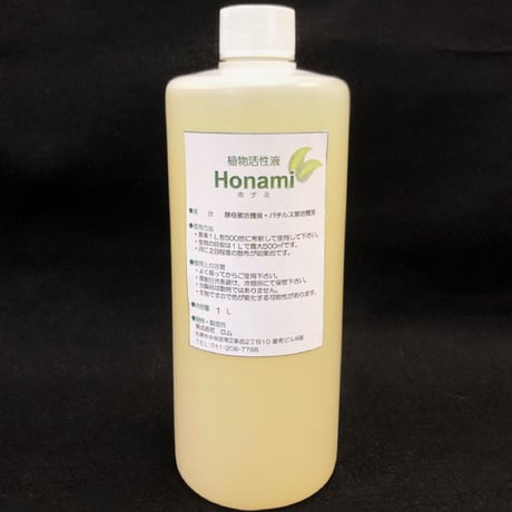 植物活性液 Honami (ホナミ)  1ℓ