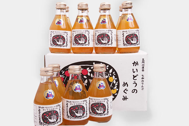 めぐみ りんごジュース かいどうのめぐみ 小瓶】ふじ 12本入 180ml/100%ストレート