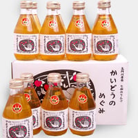 【かいどうのめぐみ 小瓶】王林 12本入 180ml／100%ストレートリンゴジュース