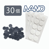 ブラックアイナノ 30個入（両面テープ30枚付）