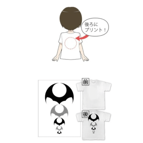 リカバリーウェア　マイドラゴンC（3サイズ/男女兼用）