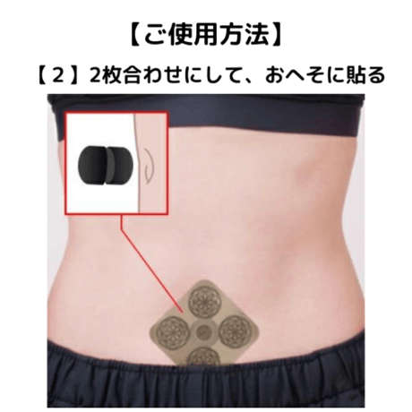 デカビタコイルナノ 2個入（カムナセラミックシールスクエア2枚付）