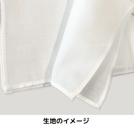 クスリエハンカチ ゴールデンツリー