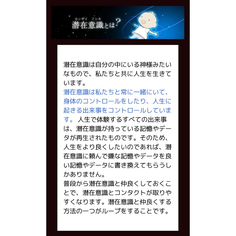魔法のループ 丸山修寛DVD ループシート付き 魔法のループ 丸山修寛DVD ループシート付き 病気を癒し、人生を好転
