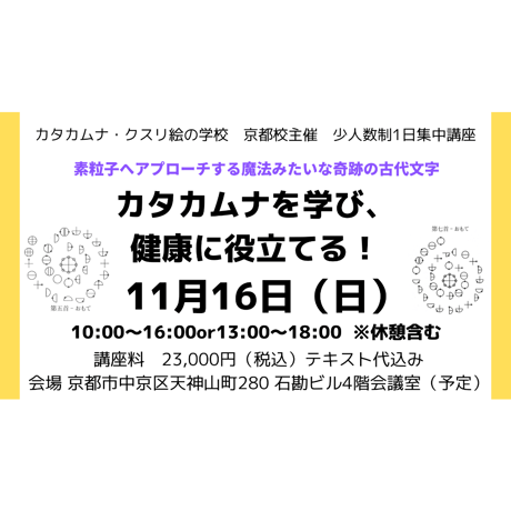 丸山修寛 | STORES