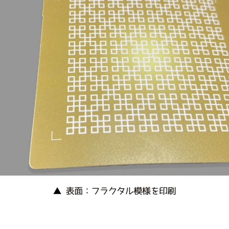 電磁波ブロッカー MAXmini +
