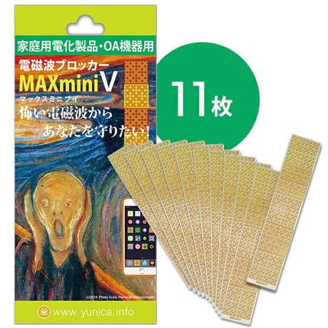 電磁波ブロッカー MAXmini V×11枚セット
