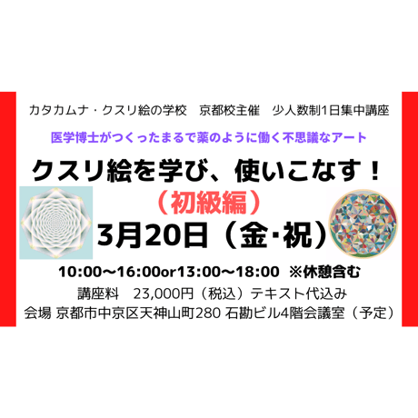 クスリエ | STORES