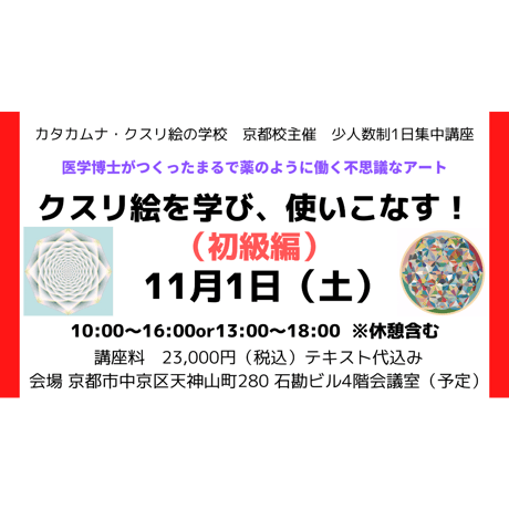 丸山修寛 | STORES