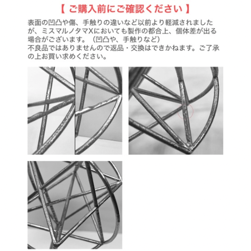 長期欠品・入荷日未定】模型 ミスマルノタマ X（エックス