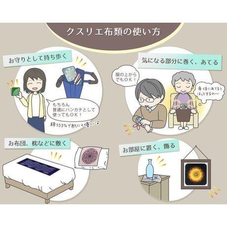 クスリエミニタオル タチオン