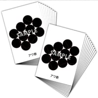 3Dカバラ 連結型 ルーカス 3Dカバラ連結型・ルーカス | カタカムナ・クスリ絵の学校 京都校