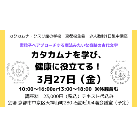 丸山修寛 | STORES