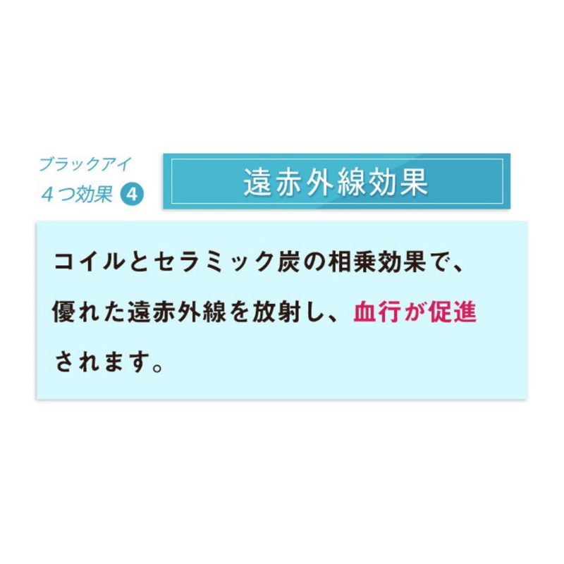 送料無料】丸山式コイル ブラックアイ 100個入（機器貼付用両面テープ