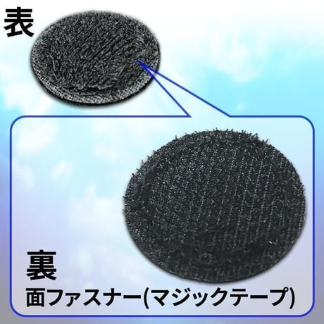 多層丸山式チップ1個