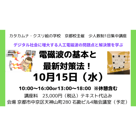 丸山修寛 | STORES